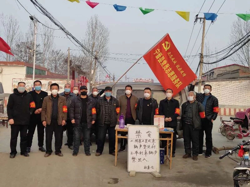 黨員志愿服務隊